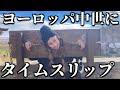 1000年前を体現したザ・ヨーロッパな祭りに潜入vlog【国際カップル】