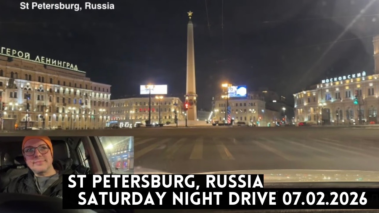 St Petersburg, Russia Saturday Night Drive! Chat and Music | 07.02.2026