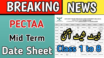 PEC Exam 2nd Term Date Sheet 2025-26 |  School Based Assessment 2nd term Date Sheet | 2nd term 2025