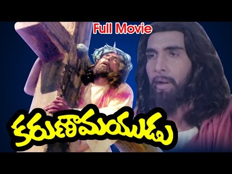 Karunamayudu Full Length Telugu Movie || Vijayachander || Ganesh Videos - DVD Rip..