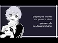 Nightcore - Teddy Bear [Male Version] [Thai sub]