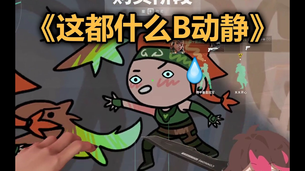 ⚠️请不要公放这个视频