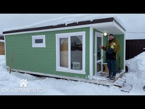 Баня каркасная в стиле Скандинавия - YouTube