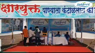 KRUSHIK 2023 - KVK BARAMATI screenshot 5