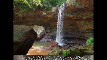 سورة القلم بصوت جميل جدا #القرآن_الكريم #المصحف #اكسبلور