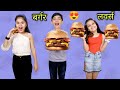 Type of burger eaters  funny  tushar sonvane