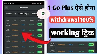 1 Go Plus Withdrawal problem screenshot 5