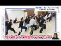 広島 中高生ニュース 瀬戸内高校 ダンス部 広島の朝は THE TIME 広島 中高生ニュース 瀬戸内高校 ダンス部 広島の朝は THE TIME