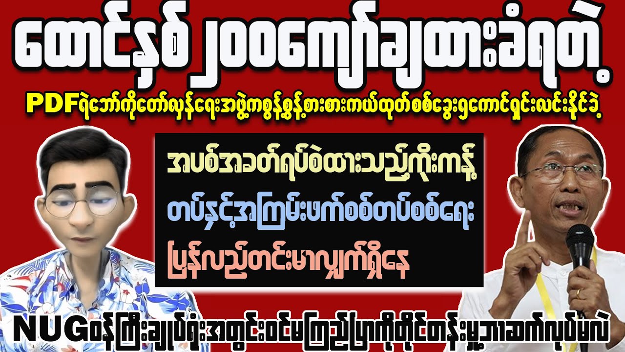 Civilians Rescued by Revolutionary Army in Epic Rescue Mission!