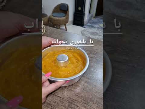 کلا نراریم قهر و دلخوری طولانی بشه زن شوهر همسرداری باسلوق باسلوق شکمپر
