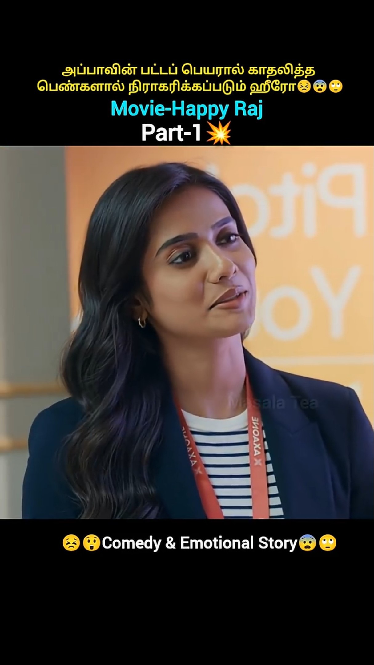 நியூ மூவி - ShareChat