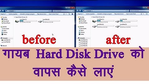 How to Unhide Disk Drive on Computer or Laptop || छिपे डिस्क ड्राइव को वापस कैसे लाए