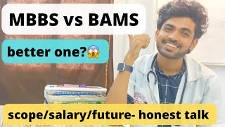 BAMS vs MBBS😱|| why I opted BAMS ? (Scope/salary/MD/future) own Experience 🔥