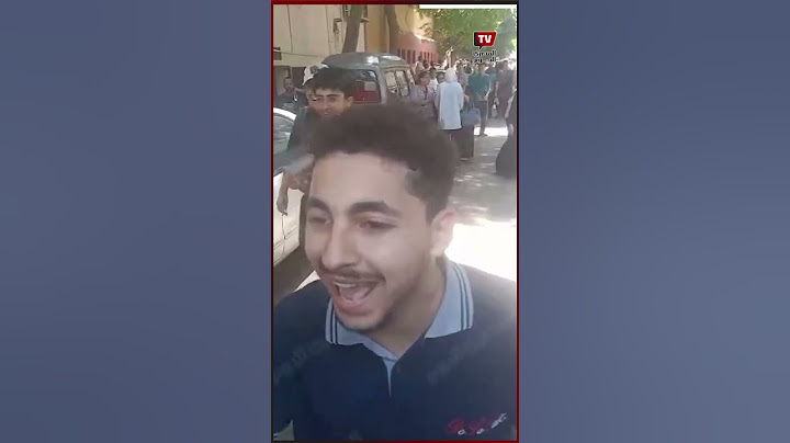 «بشكر وزير التربية والتعليم».. طالب في الثانوية العامة بعد خروجه من امتحان الفيزياء بالقاهرة
