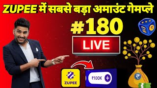 🔴Zupee Ludo LIVE STREAM (180):- Special live for Earning Money Online😱💰🎯 screenshot 5