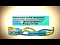 Окончание программы "Жить здорово!", часы и начало новостей (Первый канал, 07.09.2018) (+4)