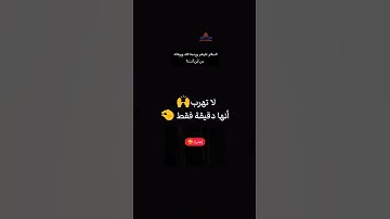 #تلاوة_خاشعة #اسلام_صبحي #قران_كريم