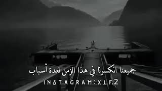 حالات وتس اب حزن///نفسـسـي جرعهہ‌‏ سـسـسـم بلورييد وأﺥـــــلص مـــن هہ الحــــياة ///الوصف