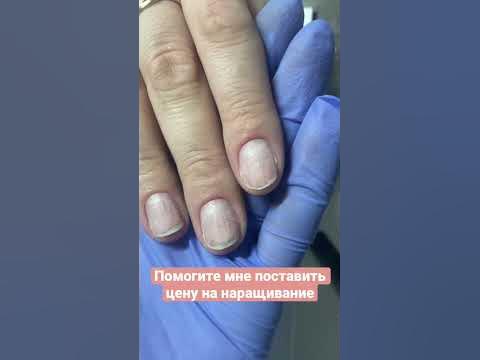 Сколько должно стоить наращивание? Сколько бы вы готовы отдать ...