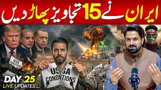 🔴 Breaking Update | Game Over for Trump? Iran Rejects All 15 Proposals screenshot 3