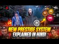    new prestige system in dbd mobile  dead by daylight mobile  kynox gaming