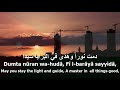 National Anthem Of Jordan السلام الملكي الأردني 