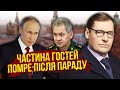 ⚡️ЖИРНОВ: Все! Шойгу уже НЕ МІНІСТР. В НАТО сказали РФ: відріжуть два міста. Патріарх опустив Путіна