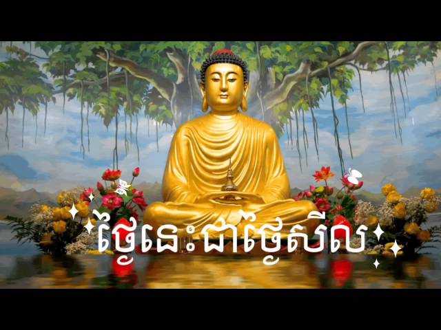 namasaka - នមស្ការ សមាទានឧបោសថសីល - 5000 - Buth Savong new - Khmer Dhamma Talk - Khmer Buddhist class=
