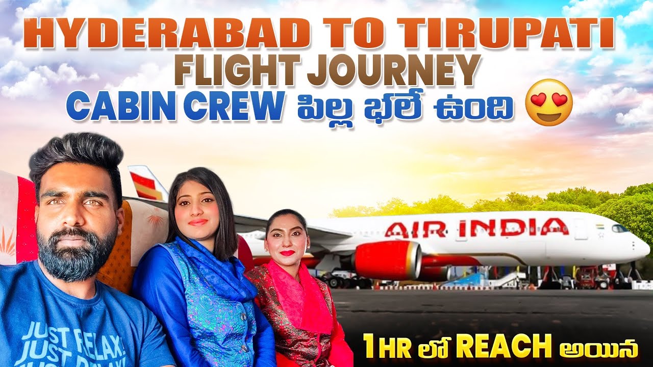 Hyderabad to tirupati | Flying with beautiful cabin crew😍
