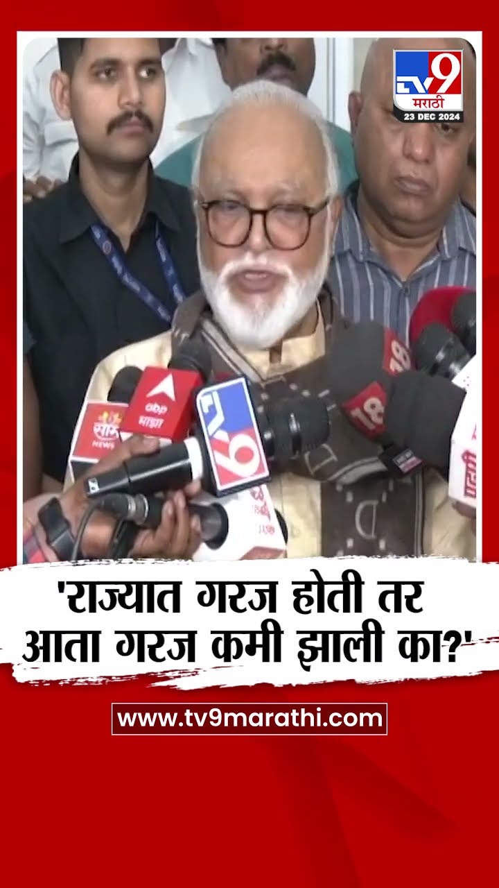 Chhagan Bhujbal On Ajit Pawar | 'राज्यात गरज होती तर आता गरज कमी झाली का?' - छगन भुजबळ | tv9 marathi