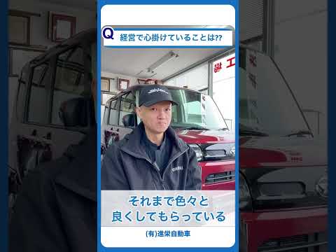 採用向け＿会社紹介