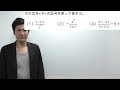 文字式と表し方【ちょい応用高校数学Ⅰ】