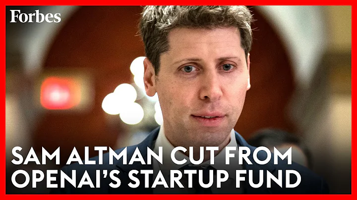 OpenAI Cuts Sam Altman From Startup Fund - 天天要聞