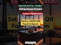 Qatar Light Driver / Car Driver Job for Qatar #qatarjobs #bahrainjobs #driverjobs #indiatogulfjobs