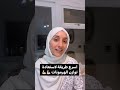 علاج خمول الغدة الدرقية ونشاط الغدة الدرقيه ارتفاع هرمون الحليب والتكيس نصائح مع الدكتورة رحمة علاج خمول الغدة الدرقية ونشاط الغدة الدرقيه ارتفاع هرمون الحليب والتكيس نصائح مع الدكتورة رحمة