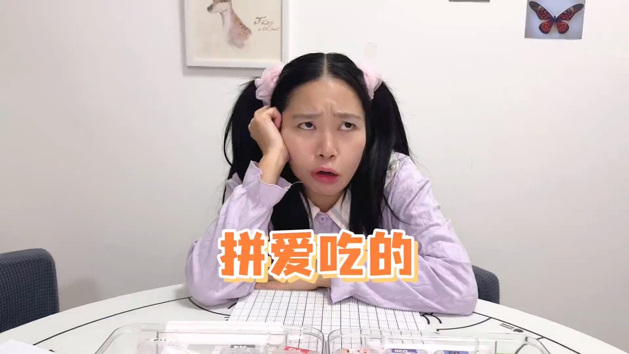 [ENG SUB] 🎉还没拼过零食类型的豆呢【小花(记录呱呱的幕后)】#校园 #205女生宿舍 #拼豆 #手工