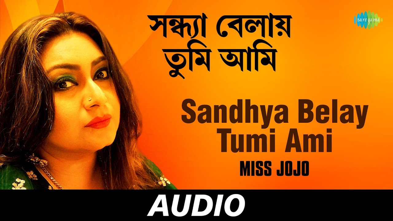 Sandhya Belay Tumi Ami  RD Club Mix  Miss Jojo  Audio