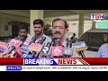మేడ్చల్, రంగారెడ్డి జిల్లాల డిప్యూటీ కలెక్టర్ వంశీ మోహన్ ఇళ్లతో పాటు ఆయనకు II TGN NEWS 12