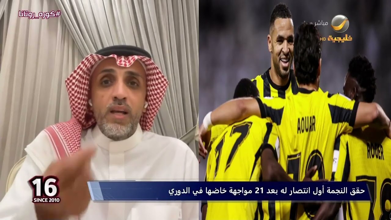 وائل النجار: الاتحاد كان لديه رغبة واضحة في الفوز على السد القطري