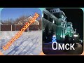 ВИДЕО ПРИЕЗДА ОТ ОЛИ / КРАСНОДАРСКИЙ КРАЙ В СНЕГУ / ПРОБУЕМ КОЛЮЧИЙ ФРУКТ / ВЛОГ