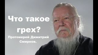 Не могу любить Бога больше детей. Это грех или нет? Ответы отца Димитрия Смирнова. 2016.10.01.