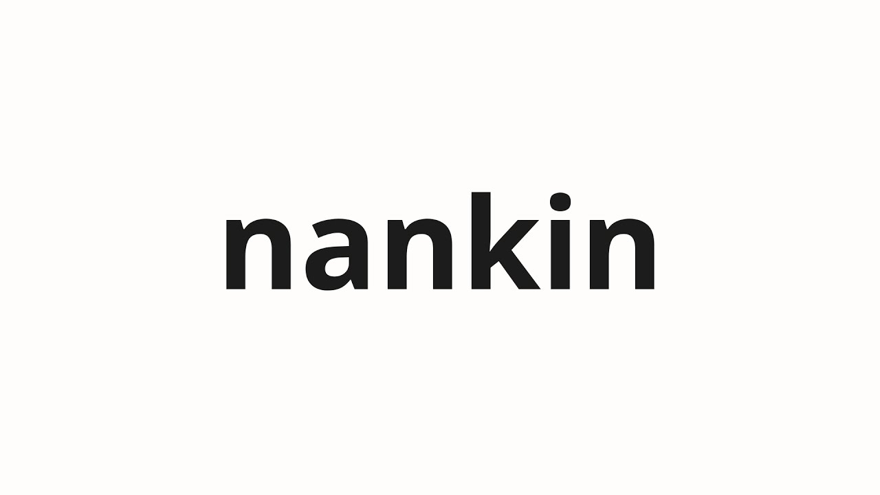 How To Pronounce Nankin Pupil In Japanese YouTube how-to-pronounce-breathe-in-american-english-youtube