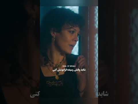 کیو فراموش کنم