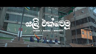    Yali Ekwemu  Dionn R X Mayora X Manasick rebuildlk