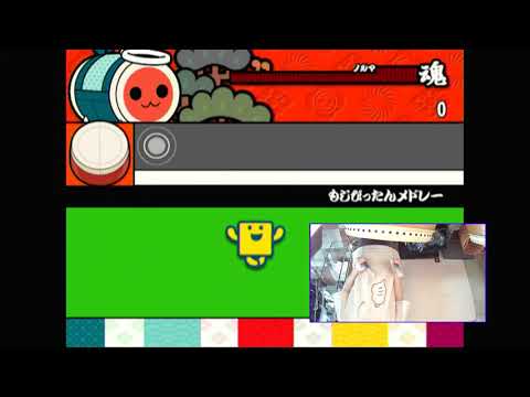 太鼓の達人12　録画テスト