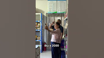 они снимали тикток Chinavlog Pov переписка Tiktok Model Shorts Funny прикол 