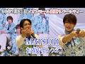 【MATSURI】お嫁サンバ リリイベ イオンモール姫路リバーシティー 3rdシングル 26年7月21日
