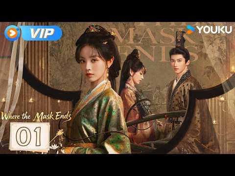 2026 female-led revenge dramas❤️‍🔥ENGSUB【Where the Mask Ends】EP01 Her true colors shock Lu Zhuo😮