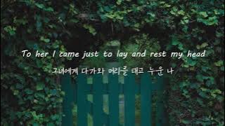 Feng Suave - Venus Flytrap [가사해석/번역]