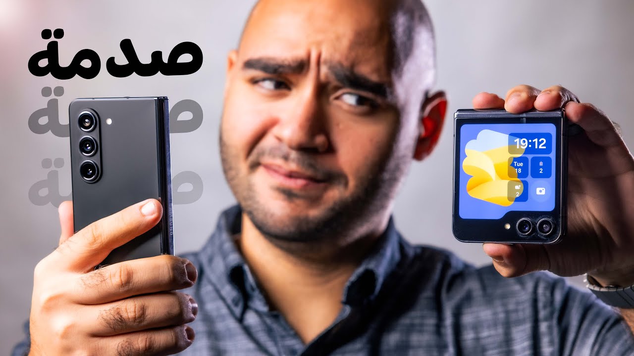 video Samsung Galaxy Z Fold 5